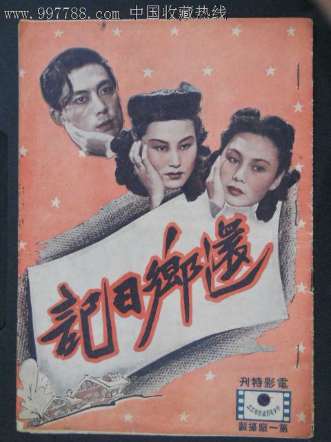 定制贝尔林学院文凭毕业证